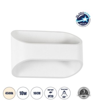 GLOBOSTAR® EDEN 60665 Μοντέρνο Φωτιστικό Τοίχου - Απλίκα LED 10W 1000lm 60° AC 220-240V IP20 Φυσικό Λευκό 4500K - Bridgelux COB Chip & TÜV SÜD Driver - Λευκό Ματ - Μ16 x Π10.5 x Υ9cm - 3 Χρόνια Εγγύηση